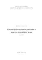 Raspodijeljena obrada podataka u sustavu trgovačkog lanca