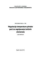 Regulacija temperature plinske peći za zagrijavanje čeličnih elemenata