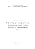 Računalni program za projektiranje sinkronih reluktantnih strojeva temeljen na otvorenom kodu