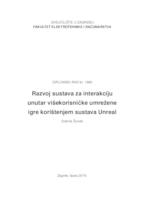 Razvoj sustava za interakciju unutar višekorisničke umrežene igre korištenjem sustava Unreal