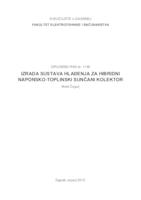 Izrada sustava hlađenja za hibridni naponsko-toplinski sunčani kolektor