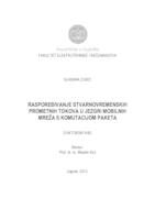 Raspoređivanje stvarnovremenskih prometnih tokova u jezgri mobilnih mreža s komutacijom paketa