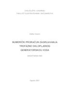 Numerički proračun zagrijavanja trofazno oklopljenog generatorskog voda