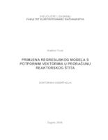 Primjena regresijskog modela s potpornim vektorima u proračunu reaktorskog štita