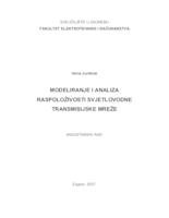 Modeliranje i analiza raspoloživosti svjetlovodne transmisijske mreže