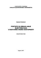 Postupci za obnavljanje baze podataka u sustavima visoke dostupnosti