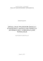 Upravljanje prijenosom znanja u istraživanju i razvoju na području informacijske i komunikacijske tehnologije