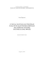 Utjecaj sustava za praćenje kvalitete električne energije na vođenje pogona distribucijske mreže