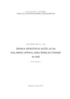 Izrada grafičkog sučelja za daljinski upravljanu ronilicu radne klase