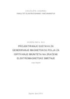 Projektiranje sustava za generiranje magnetskog polja za ispitivanje imuniteta na zračene elektromagnetske smetnje