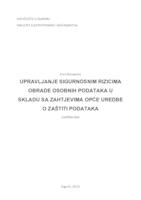 Upravljanje sigurnosnim rizicima obrade osobnih podataka u skladu sa zahtjevima Opće uredbe o zaštiti podataka