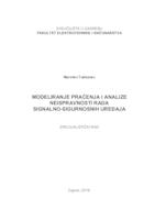 Modeliranje praćenja i analize neispravnosti rada signalno-sigurnosnih uređaja