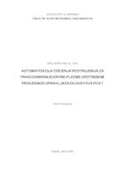 Automatizacija čišćenja postrojenja za frakcioniranje krvne plazme upotrebom procesnog upravljačkog sustava PCS 7