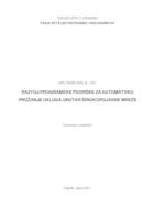 Razvoj programske podrške za automatsko pružanje usluga unutar širokopojasne mreže