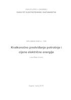 Kratkoročno predviđanje potrošnje i cijene električne energije