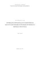 Optimalna konfiguracija fotonaponskog sustava s baterijom za krajnjeg potrošača u Republici Hrvatskoj