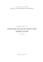 Izrada Web aplikacije pomoću Zend radnog okvira