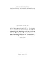 prikaz prve stranice dokumenta Izvedba biblioteke za strojno očitanje rukom popunjavanih sedam-segmentnih znamenki