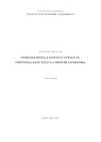 prikaz prve stranice dokumenta Primjena modela dubokog učenja za prepoznavanje teksta u minskim zapisnicima