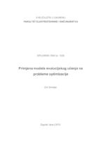 prikaz prve stranice dokumenta Primjena modela evolucijskog učenja na probleme optimizacije