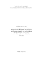 prikaz prve stranice dokumenta Programski dodatak za provjeru pravopisa u alatu za upravljanje elektroničkim porukama