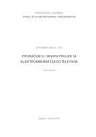 prikaz prve stranice dokumenta Proračuni u okviru projekta elektroenergetskog razvoda