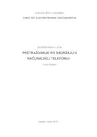 prikaz prve stranice dokumenta Pretraživanje po sadržaju u računalnoj telefoniji