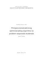 prikaz prve stranice dokumenta Primjena konstruktivnog optimizacijskog algoritma na problem rasporeda studenata