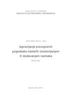 prikaz prve stranice dokumenta Ispravljanje pravopisnih pogrešaka nastalih izostavljanjem ili dodavanjem razmaka