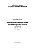 prikaz prve stranice dokumenta Regulacija temperature plinske peći za zagrijavanje čeličnih elemenata