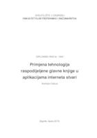 prikaz prve stranice dokumenta Primjena tehnologija raspodijeljene glavne knjige u aplikacijama interneta stvari