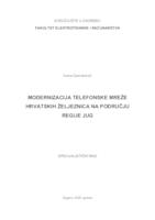 prikaz prve stranice dokumenta Modernizacija telefonske mreže Hrvatskih željeznica na području regije Jug