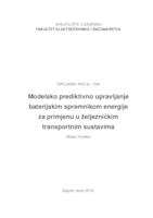 prikaz prve stranice dokumenta Modelsko prediktivno upravljanje baterijskim spremnikom energije za primjenu u željezničkim transportnim sustavima